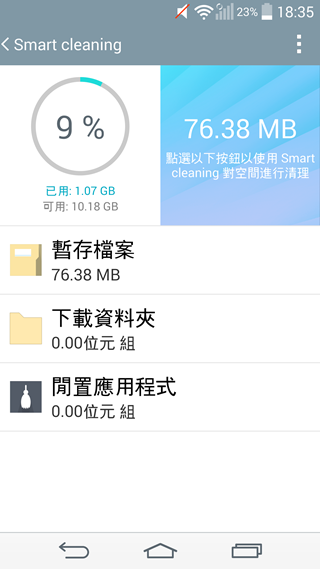Screenshot_2014-08-25-18-35-51