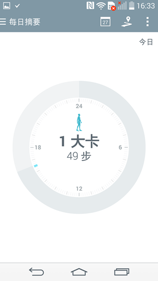 Screenshot_2014-08-27-16-33-15