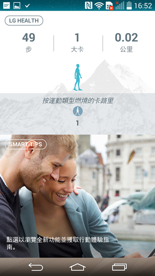 Screenshot_2014-08-27-16-52-39