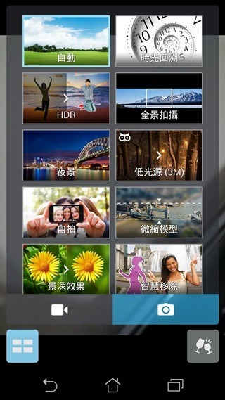 Screenshot_2014-09-14-22-29-17