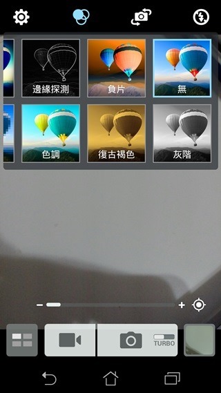 Screenshot_2014-09-14-22-29-40