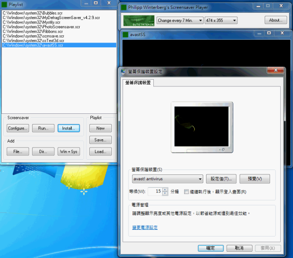 Screensaver Player-03