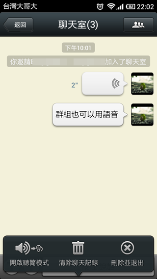 Screenshot_2012-11-05-22-02-29