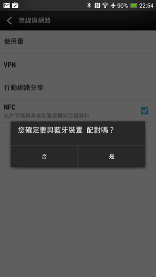 Screenshot_2013-12-13-22-54-49