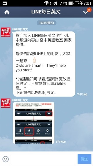 Screenshot_2014-10-24-19-01-07