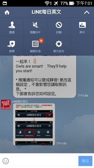 Screenshot_2014-10-24-19-01-16