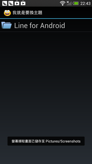 Screenshot_2013-06-24-22-43-27