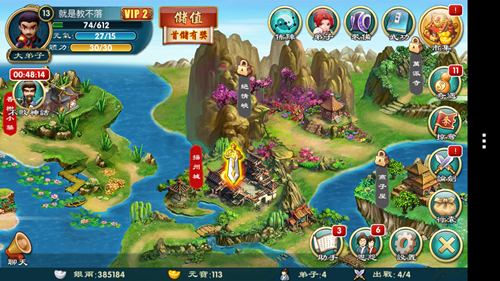 Screenshot_2013-11-27-12-12-00