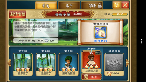 Screenshot_2013-11-27-12-12-44