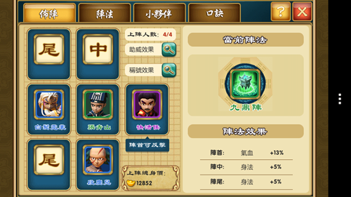 Screenshot_2013-11-27-12-12-54