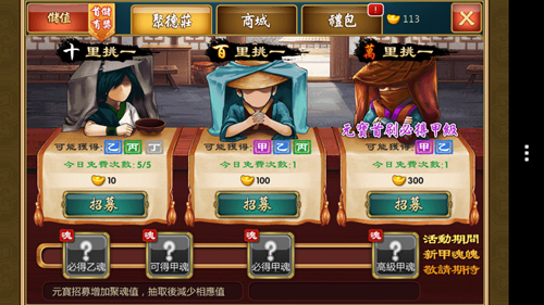 Screenshot_2013-11-27-12-14-03