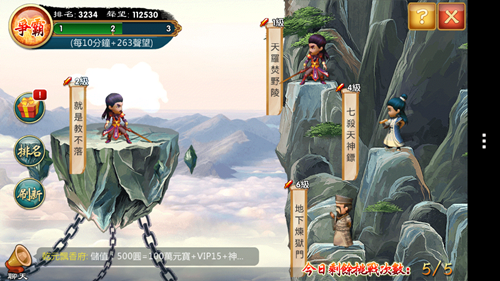 Screenshot_2013-11-27-12-14-54