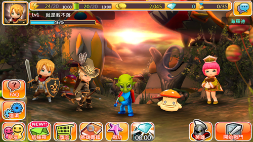 Screenshot_2013-11-27-19-21-32