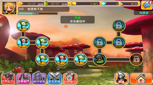 Screenshot_2013-11-27-19-22-02