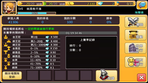 Screenshot_2013-11-27-19-25-27