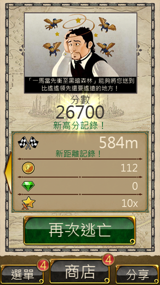 Photo 13-3-7 12 43 13