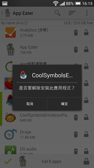 Screenshot_2014-04-23-16-15-44