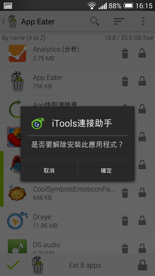 Screenshot_2014-04-23-16-15-50