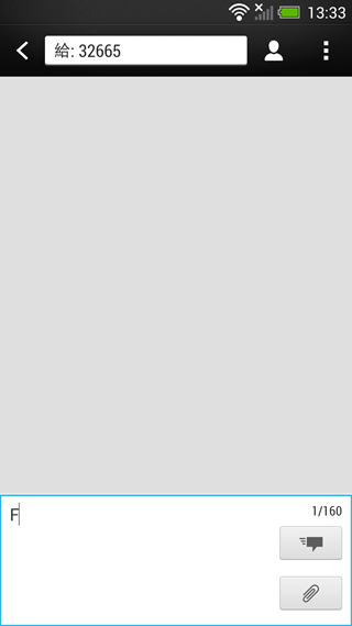 Screenshot_2013-06-25-13-33-01