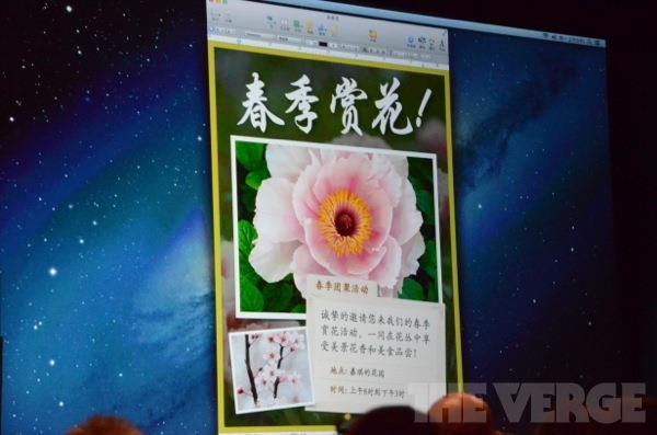 apple-wwdc-2012-_0869